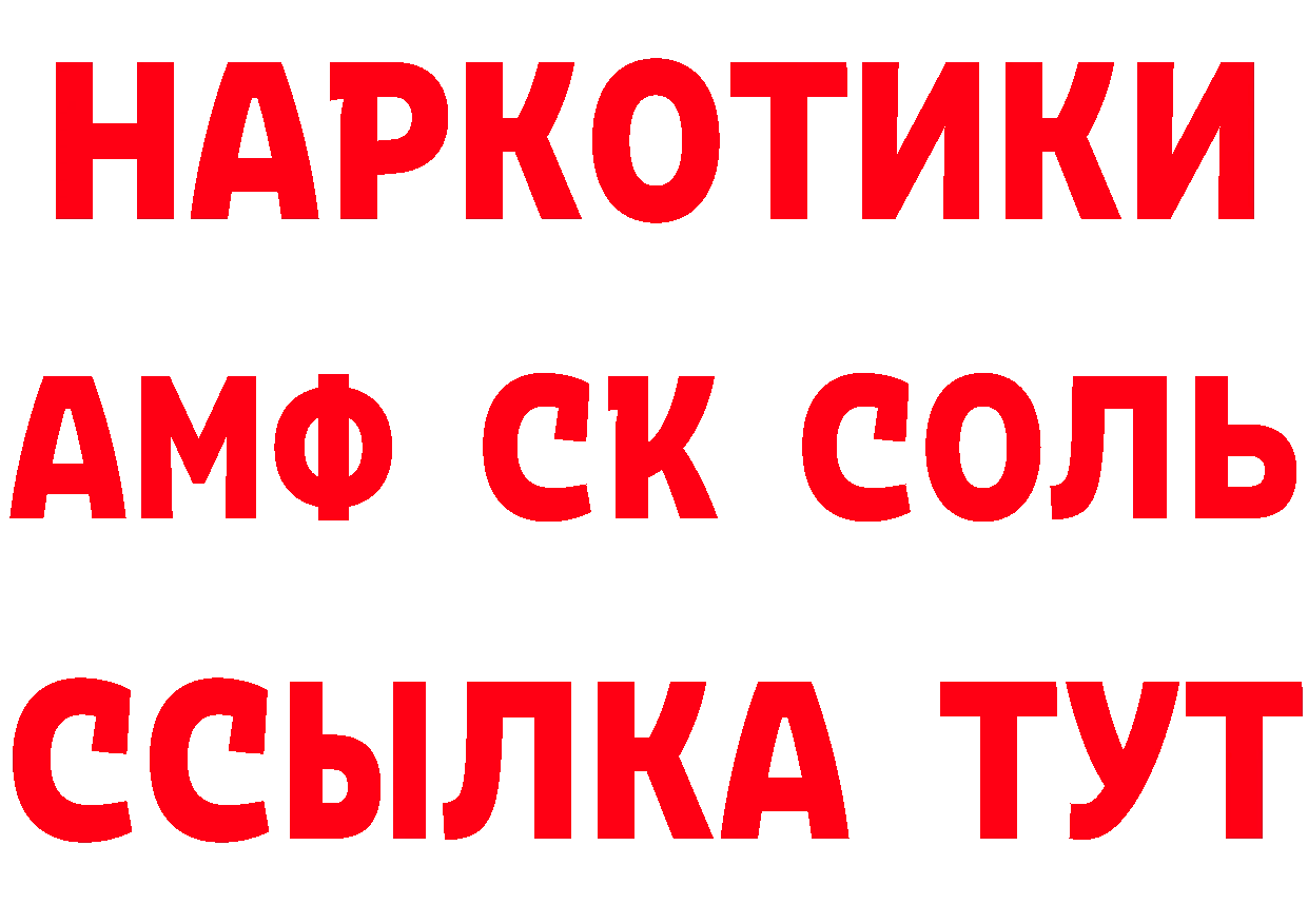 ТГК вейп маркетплейс площадка кракен Аргун